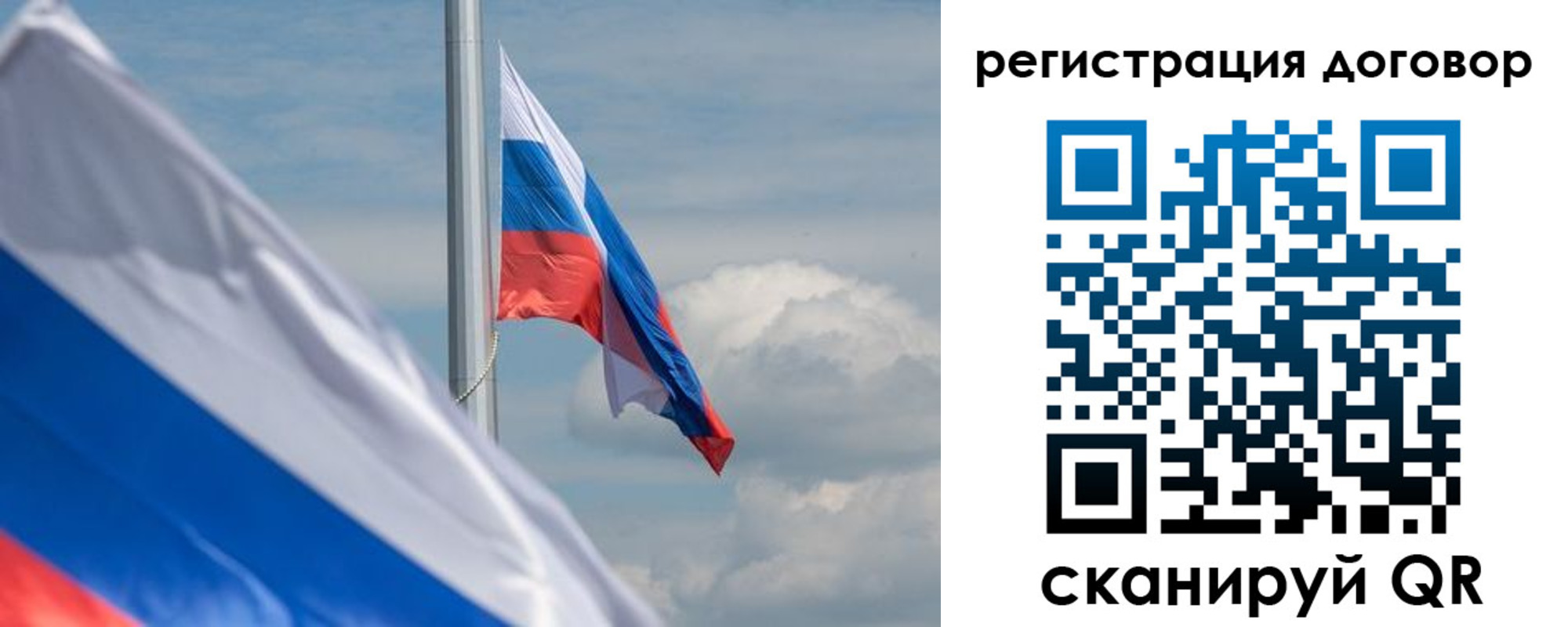 прописка гарантия в Улан-Удэ